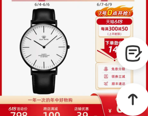 正品天王表休闲男表皮带女表学院风男士手表石...