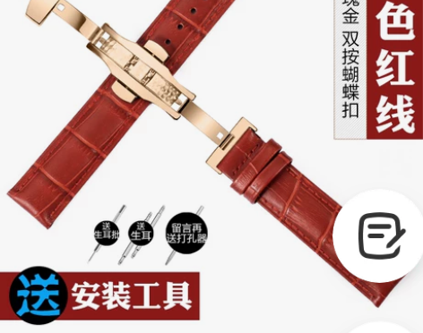 istrap 进口牛皮手表带 真皮表带 男...