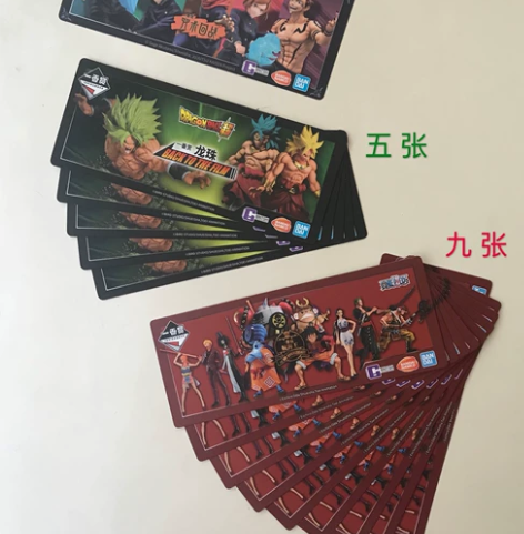 【出】咒术回战 七龙珠 龙珠 龙珠超 海贼...