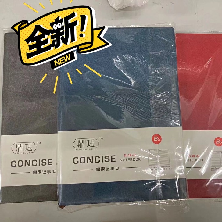 笔记本本子超厚记事本文具日记本商务批发记录...