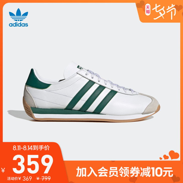 Adidas/阿迪达斯 板鞋 37码，黑白...