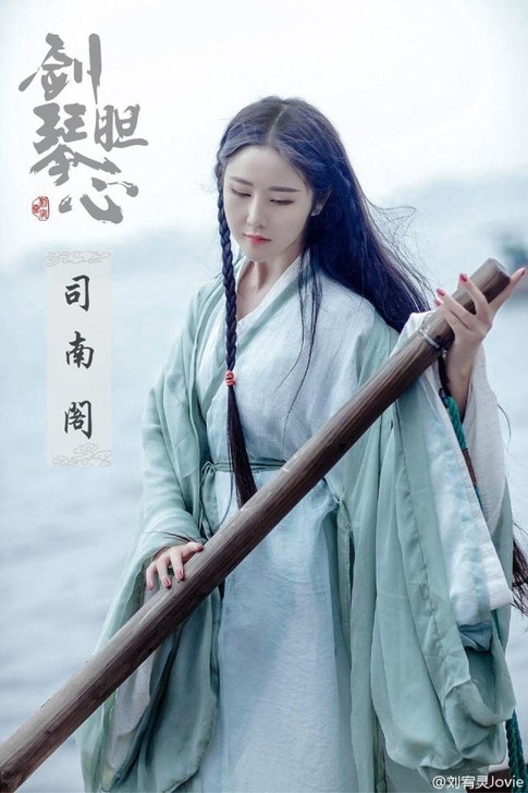 【汉服出租 】司南阁原创清平调子宋制汉服女...