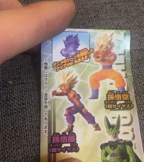 全新 未开封 七龙珠 手办 扭蛋 孙悟空 ...