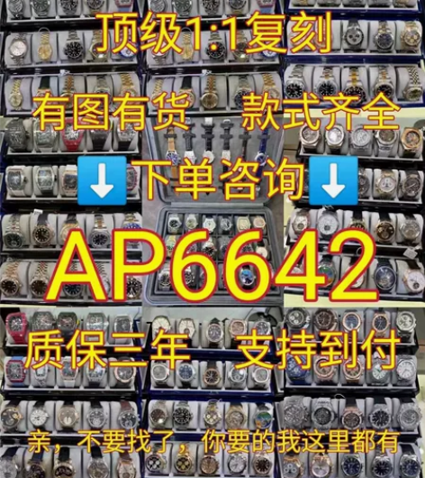 万国手表 万国葡七手表 万国葡萄牙  葡计...