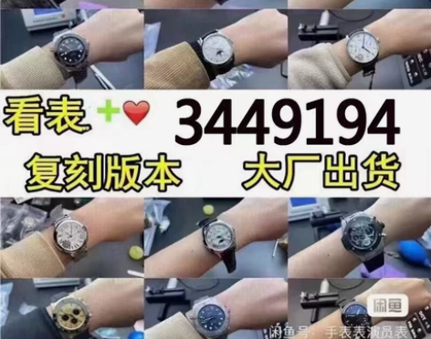 闲置出售 万国葡萄牙柏涛菲诺海洋计时飞行员...