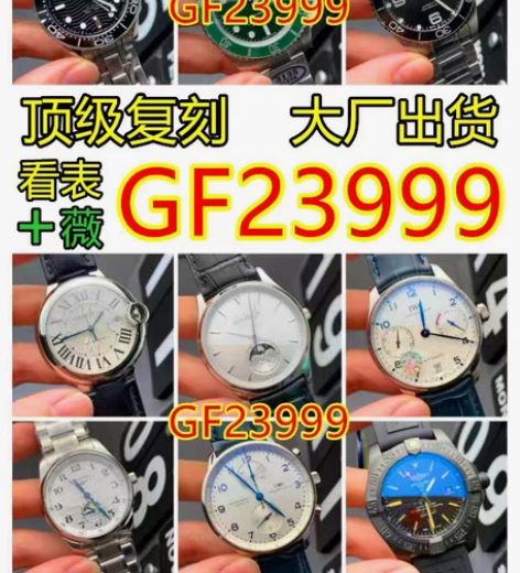 个人闲置全新万国葡萄牙葡7葡计时七日链机械...