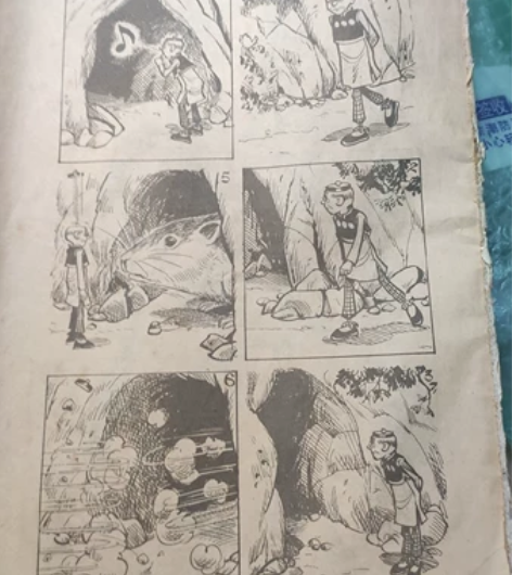 超稀有港版老夫子残本收藏向漫画书 （诚心要...