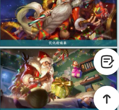 王者荣耀代刷名师成就老夫子圣诞老人皮肤 本...