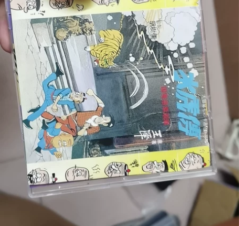 老夫子 水虎传 VCD 使用柯达皇家金碟慢...