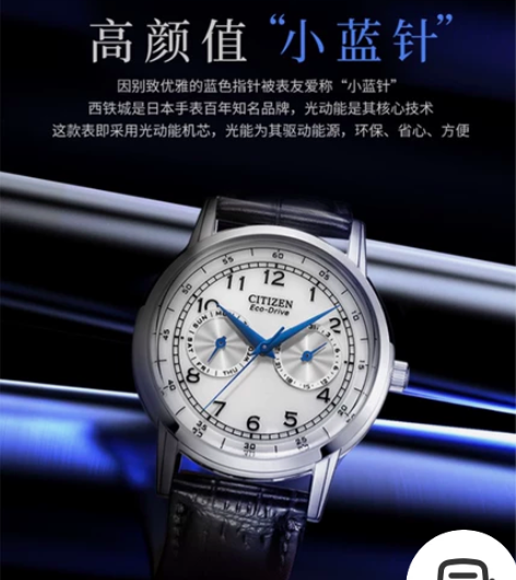 全新！CITIZEN/西铁城手表男 时尚腕...