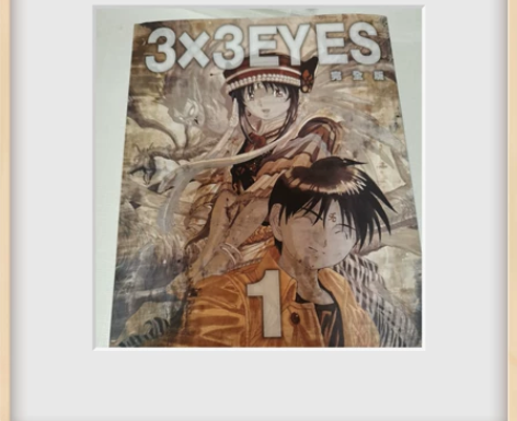 港三只眼 相框 首1 左下角有点撞角,腰...