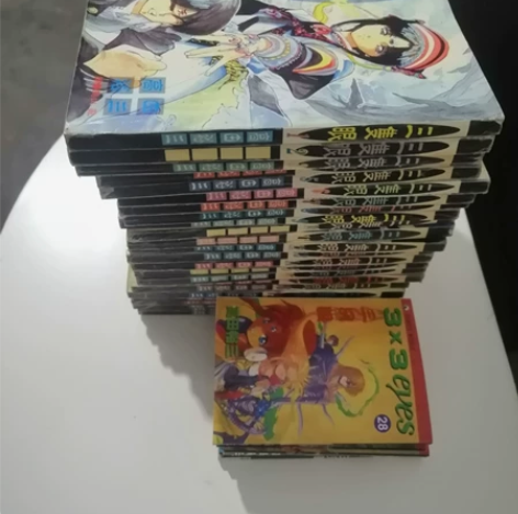 珍藏3只眼卡片儿 高田裕三作的， 1-24...