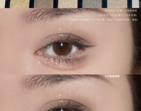 NATASHA DENONA ND15色眼...