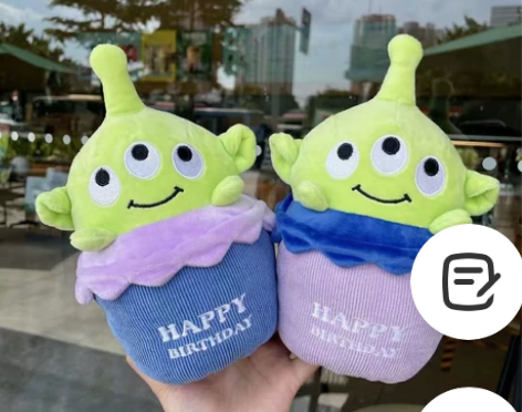 三只眼毛绒玩偶生日蛋糕 28一只包邮