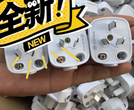【特价公牛插头】公牛三孔二孔10A/16A家用电源插头 10...