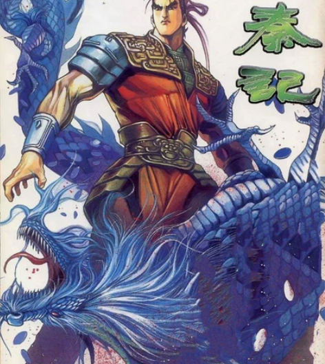 卡片 寻秦记 卡片 小类人 连环画卡片...