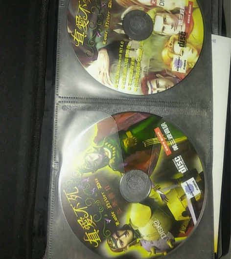 pc正版电脑游戏光盘 部分有说明书 盘面完...