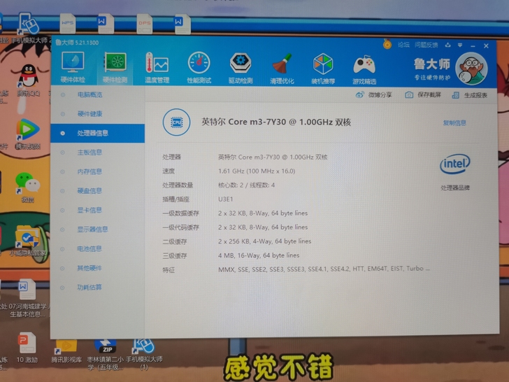 surface pro5 微软平板国行原装...