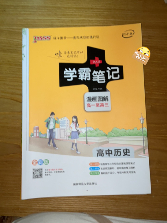 转手原因 学完了