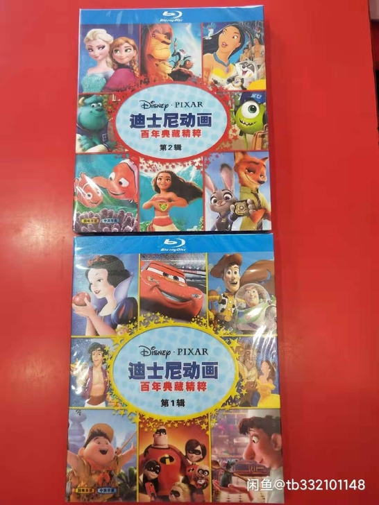 迪士尼动画典藏集