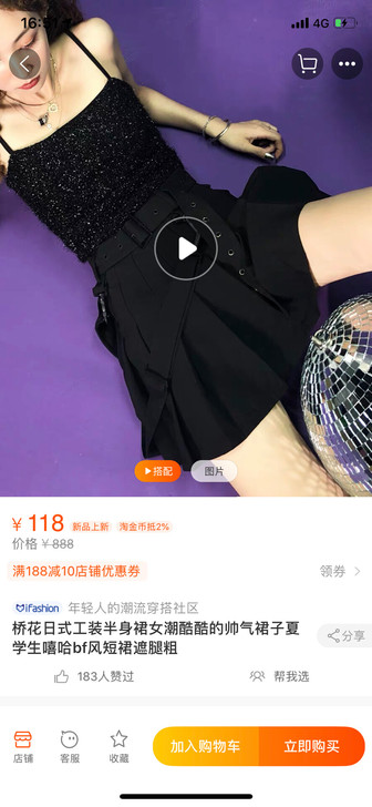 桥花日式工装半身裙女潮酷酷的帅气裙子夏学生...