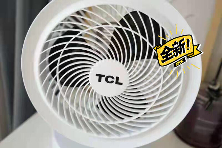 低价转两台TCL空气循环扇39元