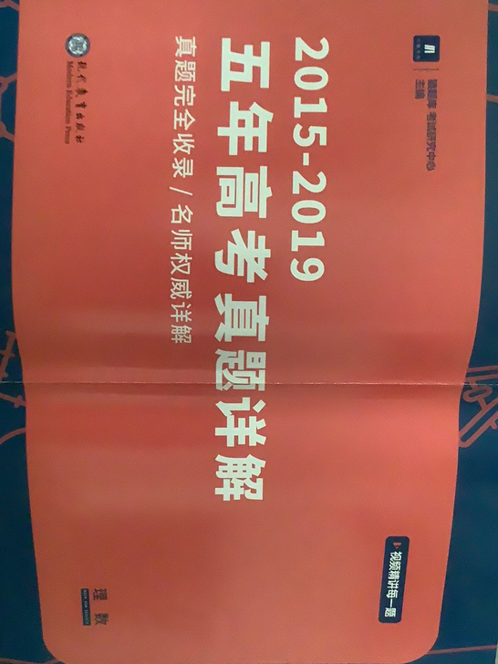 高考完1-20元便宜卖书～可小刀，可包邮！