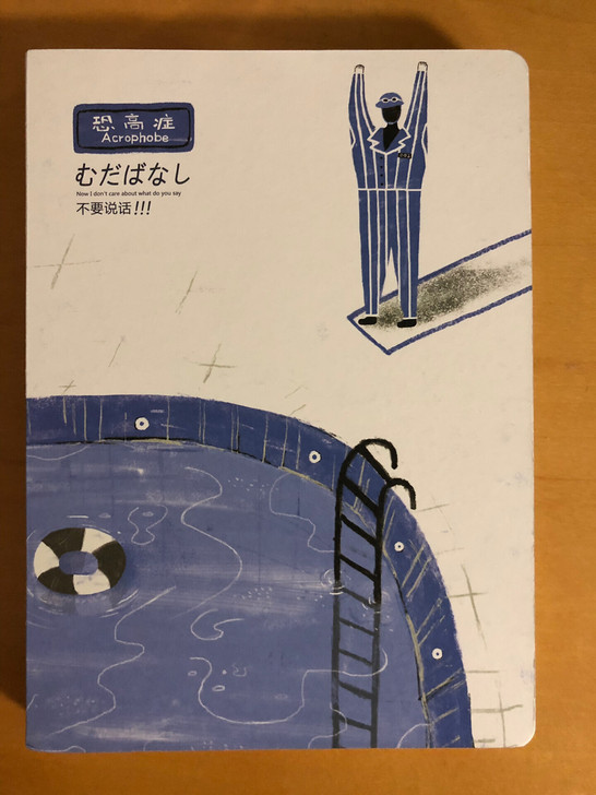 全新创意笔记本手帐本记事本涂鸦本硬面抄 A...