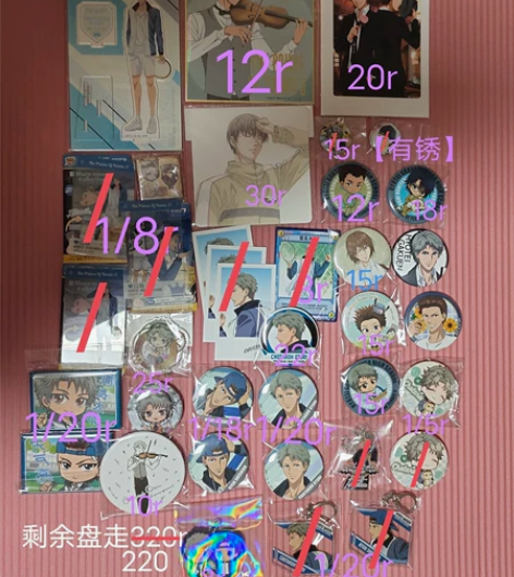 新网球王子 凤长太郎 宍户亮不二周助 忍足...