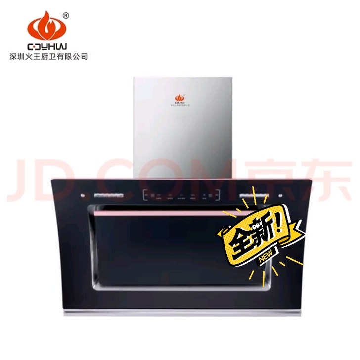 装修房子多买了一套火王的抽油烟机和燃气灶。...