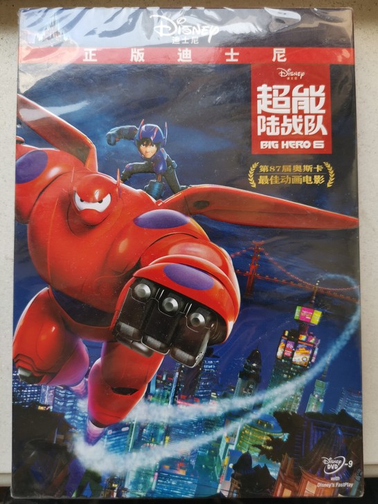 超能陆战队DVD 迪士尼影片正版