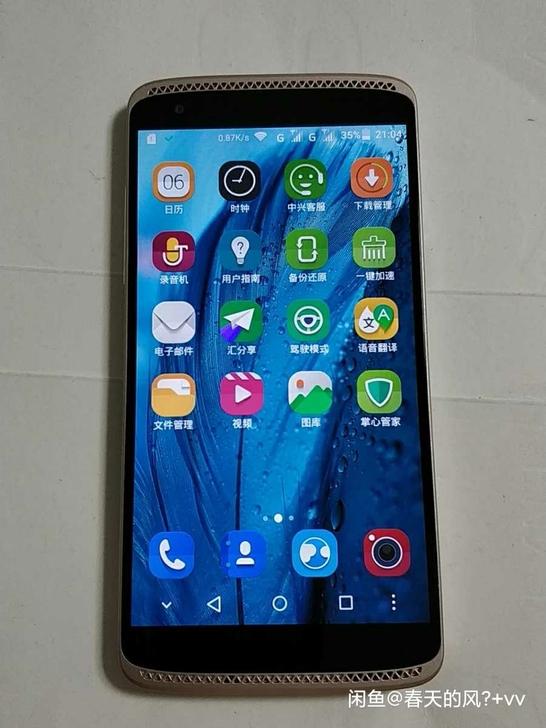 中兴天机mini账号已经退出了三g运存三十...