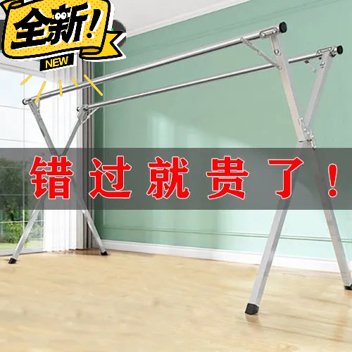 （大清仓）店铺转让一大批晾衣架落地立式折叠...