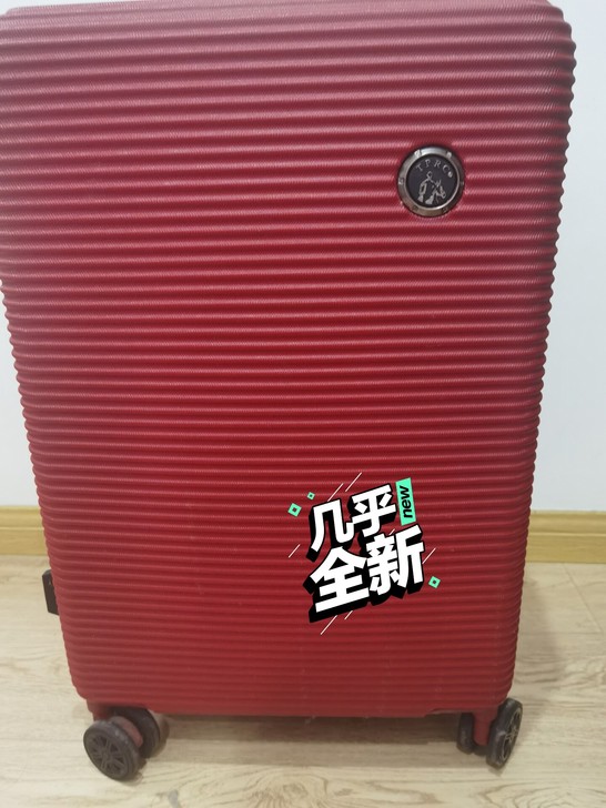 一直闲置，从未使用过