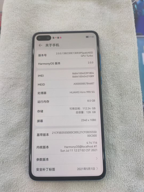 华为p405G的