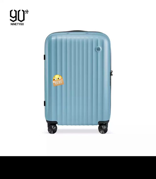 90分拉杆箱20英寸 PC旅行箱男女密码箱...