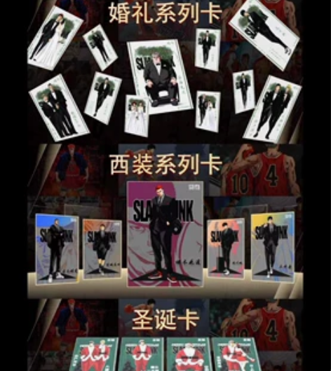 灌篮高手整箱   拍之前私聊   现货直发...