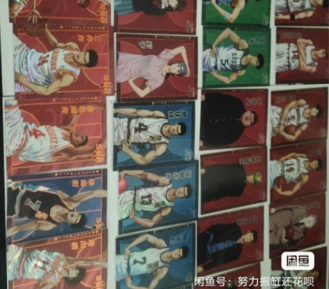 灌篮高手普卡一套33张！30包邮 新一弹的...