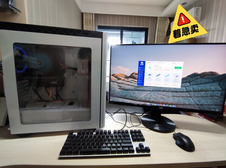 新工作原因，出个人用台式机【主机+显示器】。