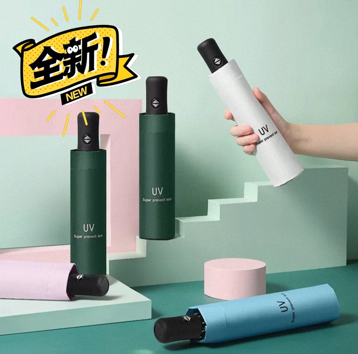 下雨、遮阳两用伞。客户闲置礼品，低价转让！