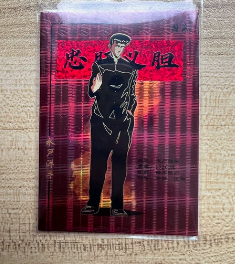 灌篮高手手办GK湘北五虎樱木花道流川枫赤木...