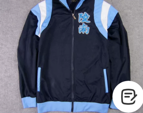 SD灌篮高手陵南7号仙道彰刺绣版出场服篮球...