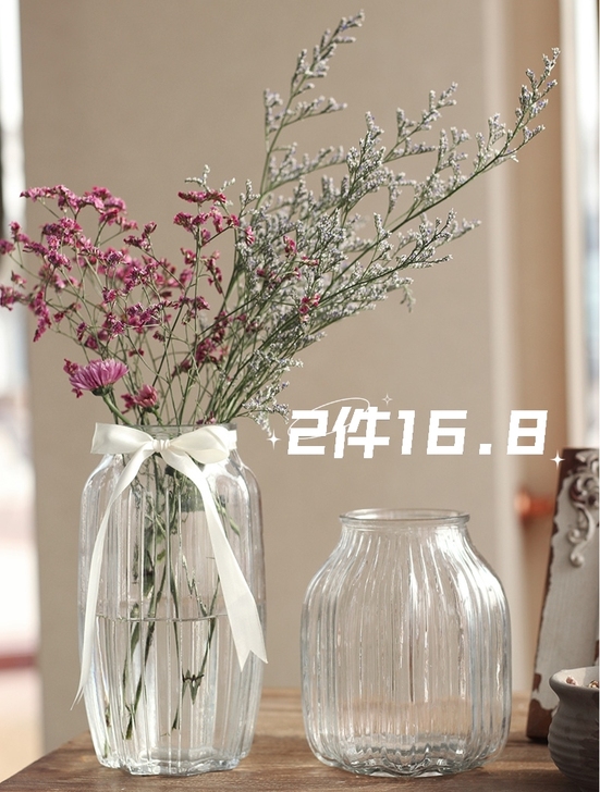 【2件套装16.8包邮】ins北欧风花瓶玻...