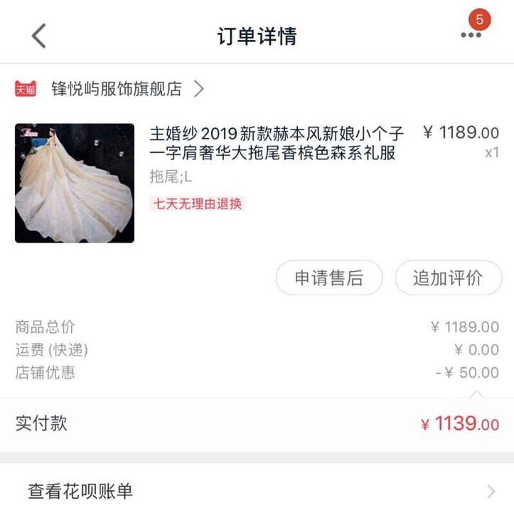 香槟色新娘星空新款梦幻拖尾婚纱，穿上实在太...