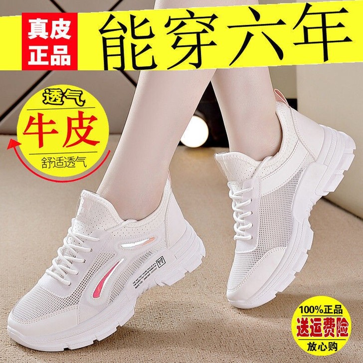 厂家亏本处理，内增高女士单鞋49.9元包邮...