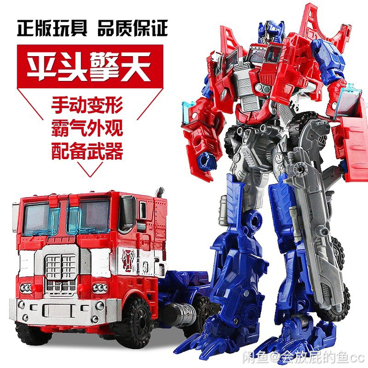 亏本出擎天柱变形金刚5汽车机器人恐龙儿童玩...