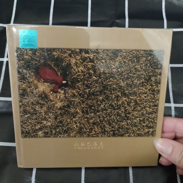 小娟山谷巴洛克，无损音质黑胶CD碟，全新未...