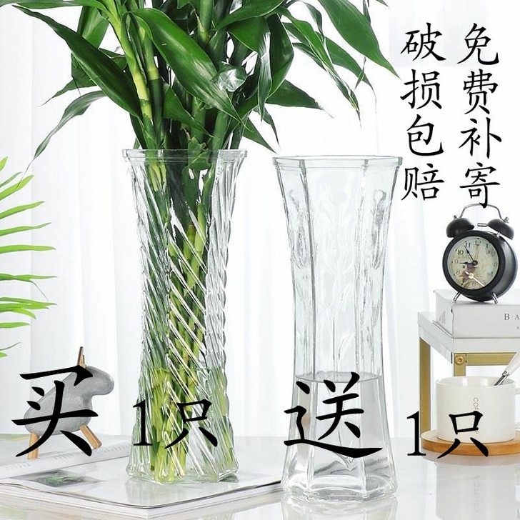 买一送一,清仓玻璃花瓶加高加厚,大号玻璃花...