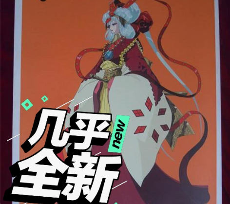 五星物语 日文 卡片 设定集 有腰 八新 ...