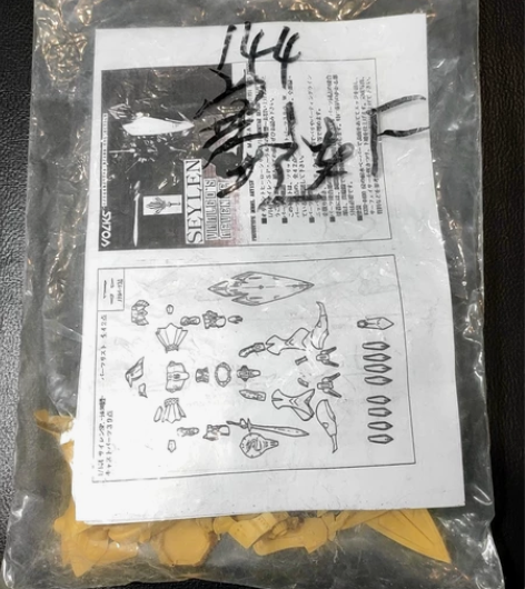 VLOKS 造型村 五星物语 1/144 ...